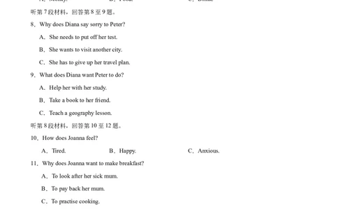 2024年一轮复习模拟卷第二模拟（浙江专用）-2024年高考英语一轮复习讲练测（新教材新高考）（原卷版）_03高考英语_2024年新高考资料_1.2024一轮复习_第八部分一轮复习模拟