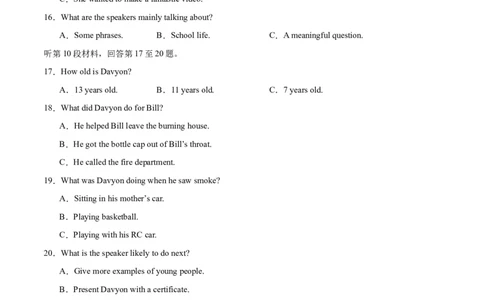 2024年一轮复习模拟卷第二模拟（浙江专用）-2024年高考英语一轮复习讲练测（新教材新高考）（原卷版）_03高考英语_2024年新高考资料_1.2024一轮复习_第八部分一轮复习模拟