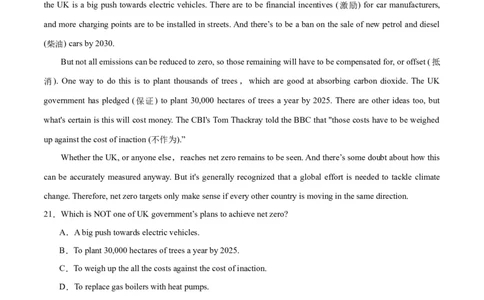 2024年一轮复习模拟卷第二模拟（浙江专用）-2024年高考英语一轮复习讲练测（新教材新高考）（原卷版）_03高考英语_2024年新高考资料_1.2024一轮复习_第八部分一轮复习模拟