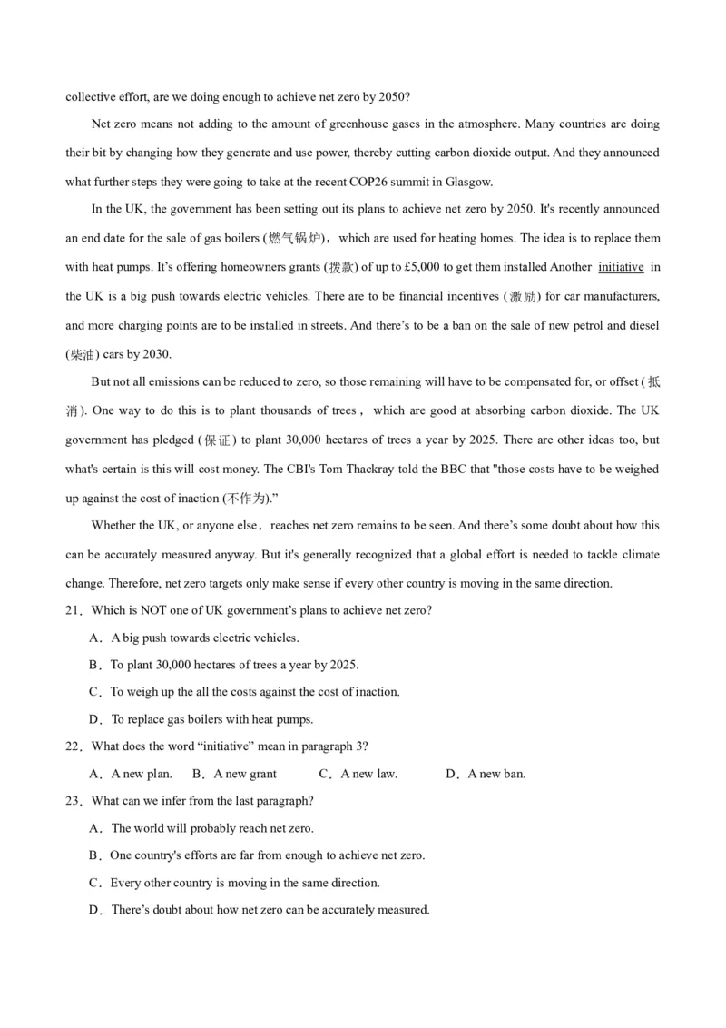 2024年一轮复习模拟卷第二模拟（浙江专用）-2024年高考英语一轮复习讲练测（新教材新高考）（原卷版）_03高考英语_2024年新高考资料_1.2024一轮复习_第八部分一轮复习模拟