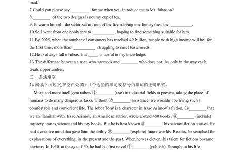 2023届高考英语复习：数词与代词（9）（含解析）_03高考英语_新高考复习资料_2023年新高考资料_二轮复习_2023届高考二轮英语专题复习（含解析）