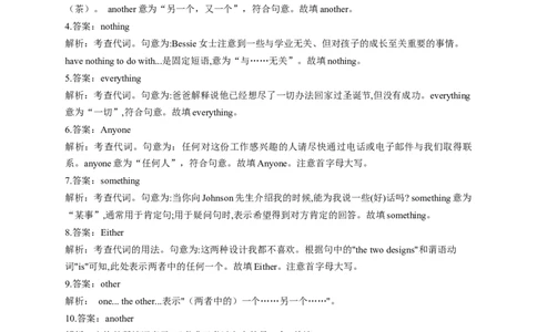 2023届高考英语复习：数词与代词（9）（含解析）_03高考英语_新高考复习资料_2023年新高考资料_二轮复习_2023届高考二轮英语专题复习（含解析）