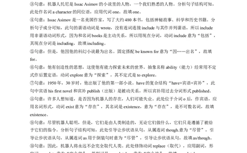 2023届高考英语复习：数词与代词（9）（含解析）_03高考英语_新高考复习资料_2023年新高考资料_二轮复习_2023届高考二轮英语专题复习（含解析）