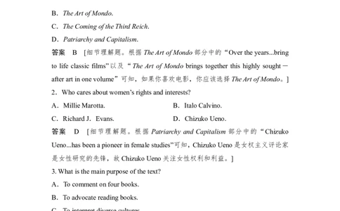 2022年新高考英语二轮复习高考题型组合练六_03高考英语_新高考复习资料_2022年新高考资料_2022年新高考英语二轮复习_2022年新高考英语二轮高考题型组合训练