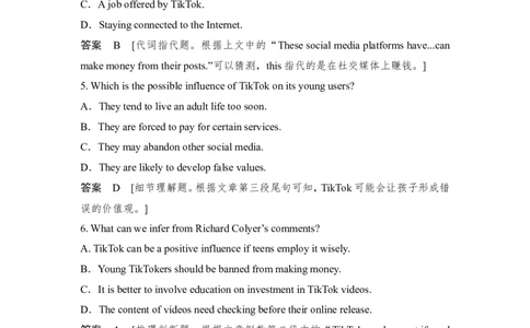 2022年新高考英语二轮复习高考题型组合练六_03高考英语_新高考复习资料_2022年新高考资料_2022年新高考英语二轮复习_2022年新高考英语二轮高考题型组合训练