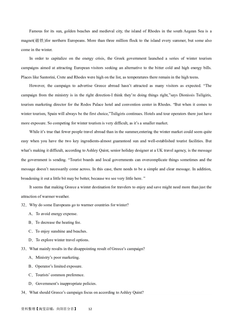 2024年一轮复习模拟卷第三模拟（新高考I卷）-2024年高考英语一轮复习讲练测（新教材新高考）（解析版）_03高考英语_新高考复习资料_2024年新高考资料_一轮复习资料