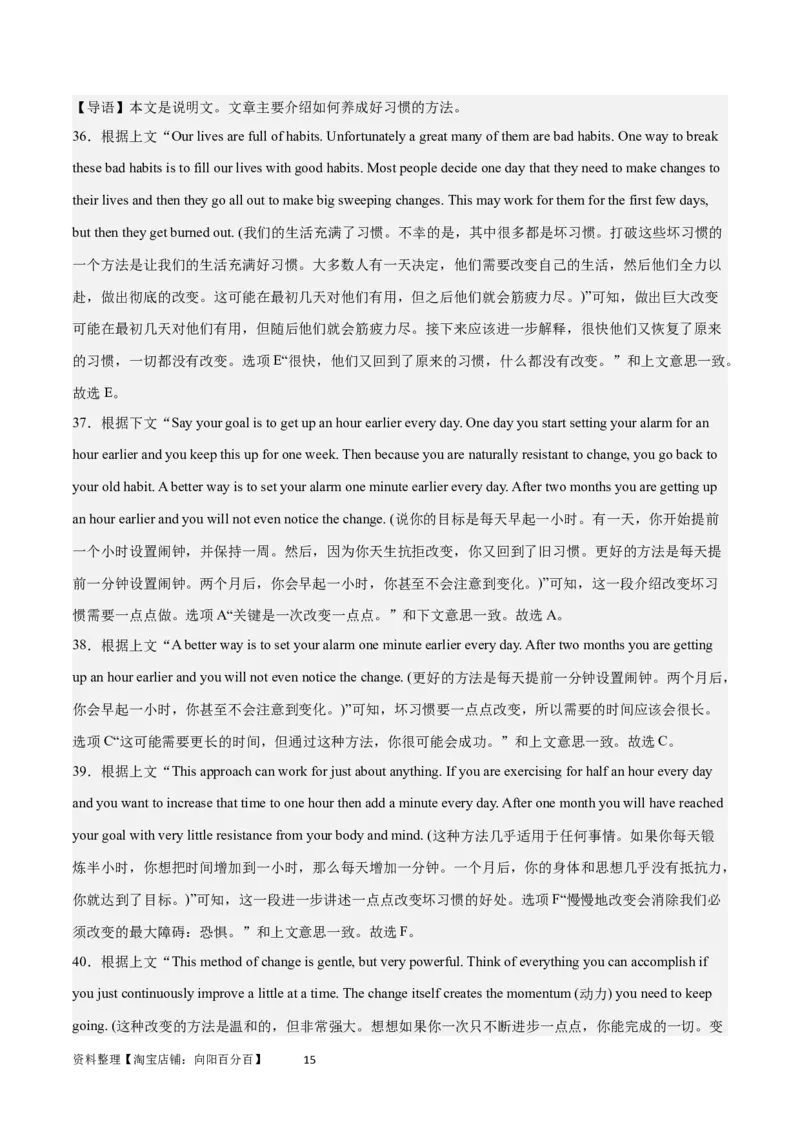 2024年一轮复习模拟卷第三模拟（新高考I卷）-2024年高考英语一轮复习讲练测（新教材新高考）（解析版）_03高考英语_新高考复习资料_2024年新高考资料_一轮复习资料