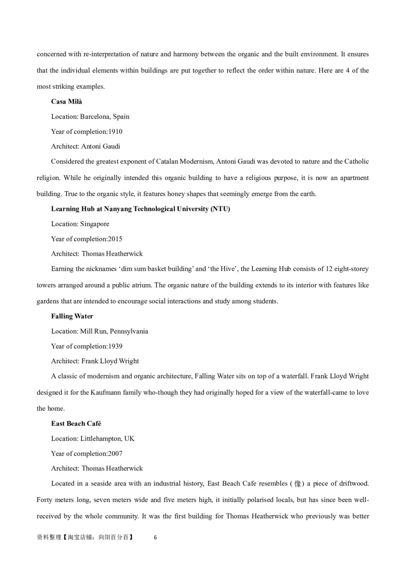 2024年一轮复习模拟卷第三模拟（新高考I卷）-2024年高考英语一轮复习讲练测（新教材新高考）（解析版）_03高考英语_新高考复习资料_2024年新高考资料_一轮复习资料