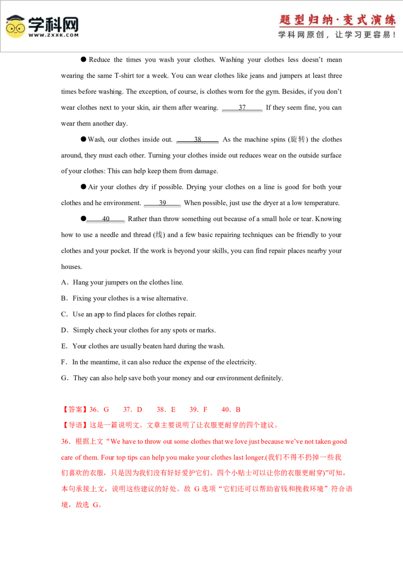 2025届高三英语高考模拟风向标卷03（新高考II卷)（解析版）_02高考数学_2025年新高考资料_二轮复习_01高考语文等多个文件_2025年高考英语二轮热点题型归纳与变式演练（新高考通用）
