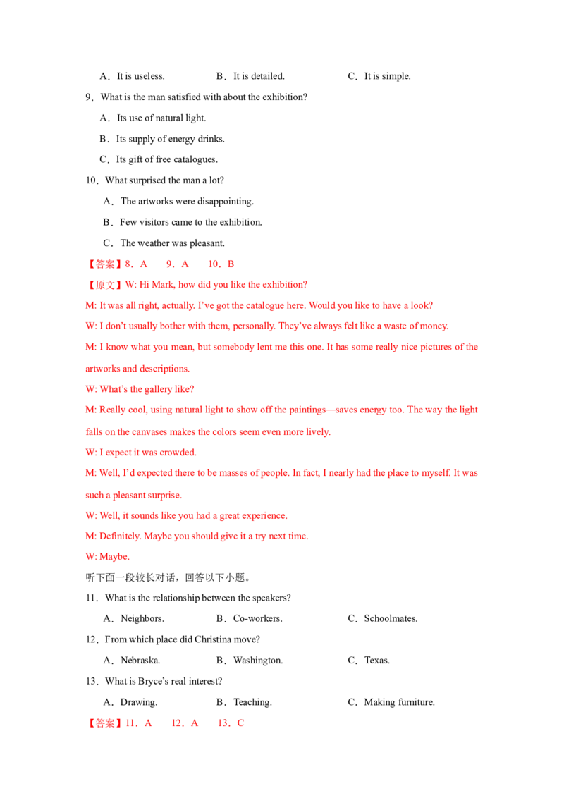 2025届高三英语高考模拟风向标卷02（新高考I卷)（解析版）_03高考英语_2025年新高考资料_二轮复习_2025年高考英语二轮热点题型归纳与变式演练（新高考通用）340016860