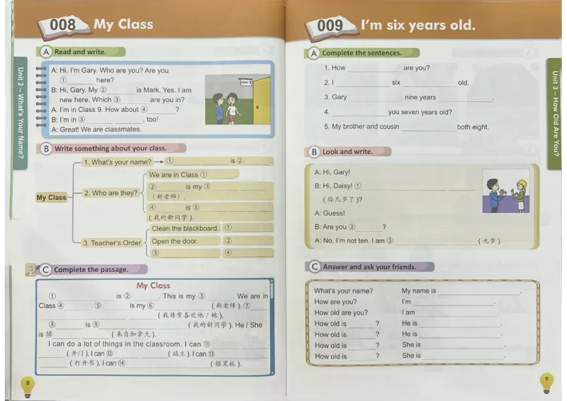 3英语~写霸_26春四年级上下册人教版_四上英语合集人教版PEP英语四年级上册新教材（教学视频+课件+动画+音频+练习+教案）_17练习资料_小学英语（预习复习资料大礼包）