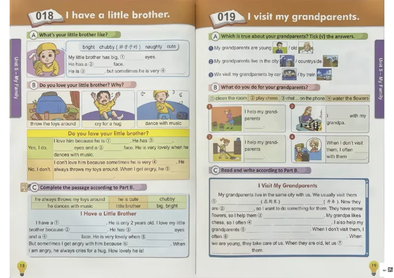 3英语~写霸_26春四年级上下册人教版_四上英语合集人教版PEP英语四年级上册新教材（教学视频+课件+动画+音频+练习+教案）_17练习资料_小学英语（预习复习资料大礼包）