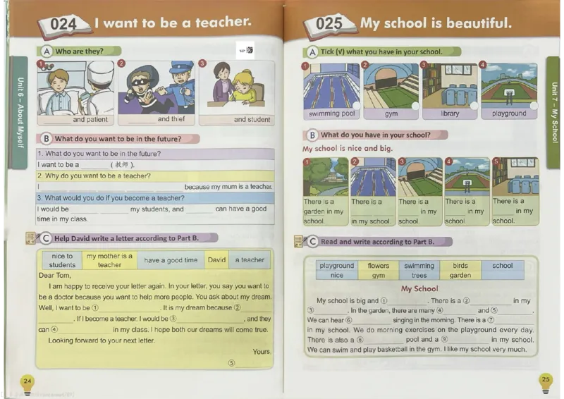 3英语~写霸_26春四年级上下册人教版_四上英语合集人教版PEP英语四年级上册新教材（教学视频+课件+动画+音频+练习+教案）_17练习资料_小学英语（预习复习资料大礼包）