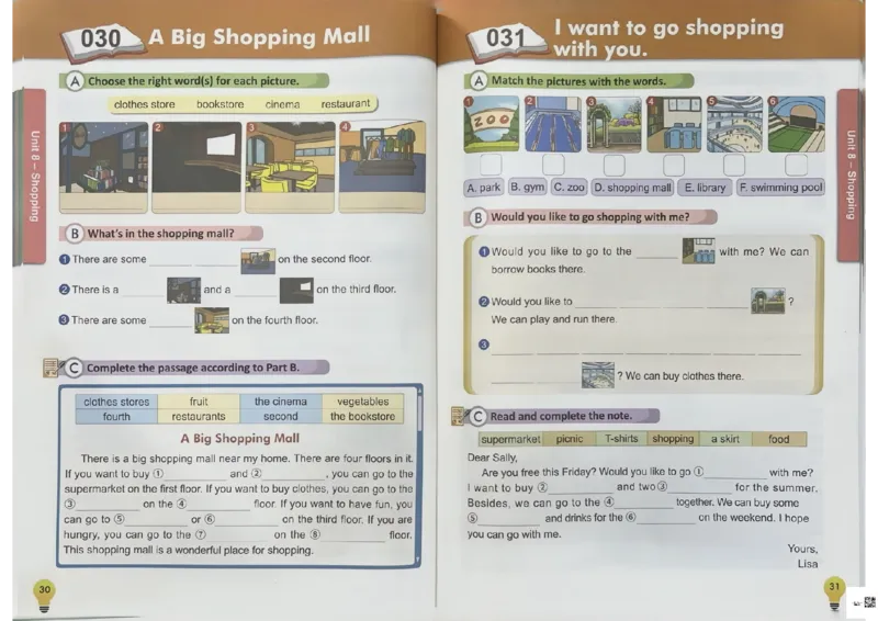 3英语~写霸_26春四年级上下册人教版_四上英语合集人教版PEP英语四年级上册新教材（教学视频+课件+动画+音频+练习+教案）_17练习资料_小学英语（预习复习资料大礼包）