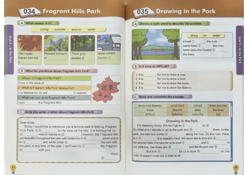 3英语~写霸_26春四年级上下册人教版_四上英语合集人教版PEP英语四年级上册新教材（教学视频+课件+动画+音频+练习+教案）_17练习资料_小学英语（预习复习资料大礼包）