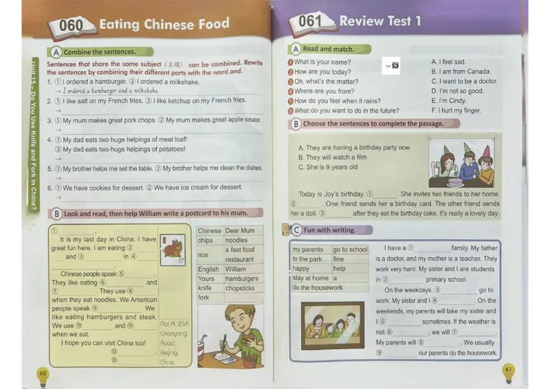 3英语~写霸_26春四年级上下册人教版_四上英语合集人教版PEP英语四年级上册新教材（教学视频+课件+动画+音频+练习+教案）_17练习资料_小学英语（预习复习资料大礼包）