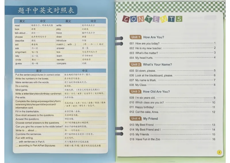 3英语~写霸_26春四年级上下册人教版_四上英语合集人教版PEP英语四年级上册新教材（教学视频+课件+动画+音频+练习+教案）_17练习资料_小学英语（预习复习资料大礼包）