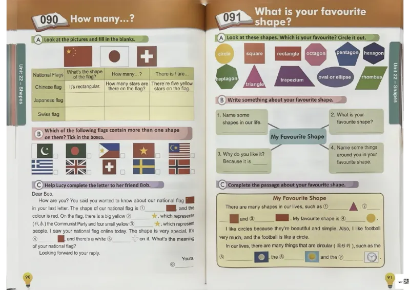 3英语~写霸_26春四年级上下册人教版_四上英语合集人教版PEP英语四年级上册新教材（教学视频+课件+动画+音频+练习+教案）_17练习资料_小学英语（预习复习资料大礼包）