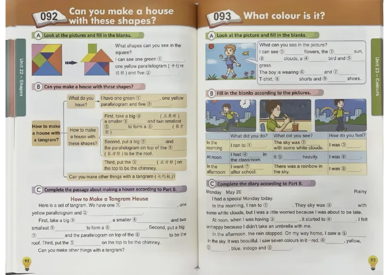 3英语~写霸_26春四年级上下册人教版_四上英语合集人教版PEP英语四年级上册新教材（教学视频+课件+动画+音频+练习+教案）_17练习资料_小学英语（预习复习资料大礼包）