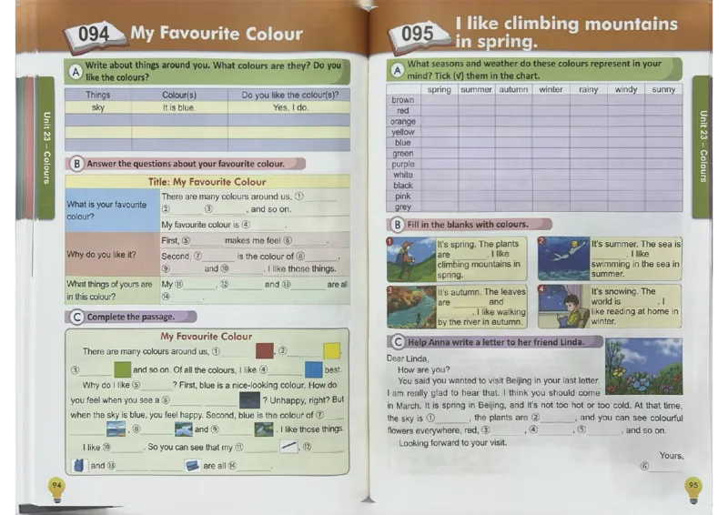 3英语~写霸_26春四年级上下册人教版_四上英语合集人教版PEP英语四年级上册新教材（教学视频+课件+动画+音频+练习+教案）_17练习资料_小学英语（预习复习资料大礼包）