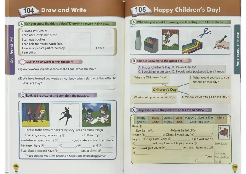 3英语~写霸_26春四年级上下册人教版_四上英语合集人教版PEP英语四年级上册新教材（教学视频+课件+动画+音频+练习+教案）_17练习资料_小学英语（预习复习资料大礼包）