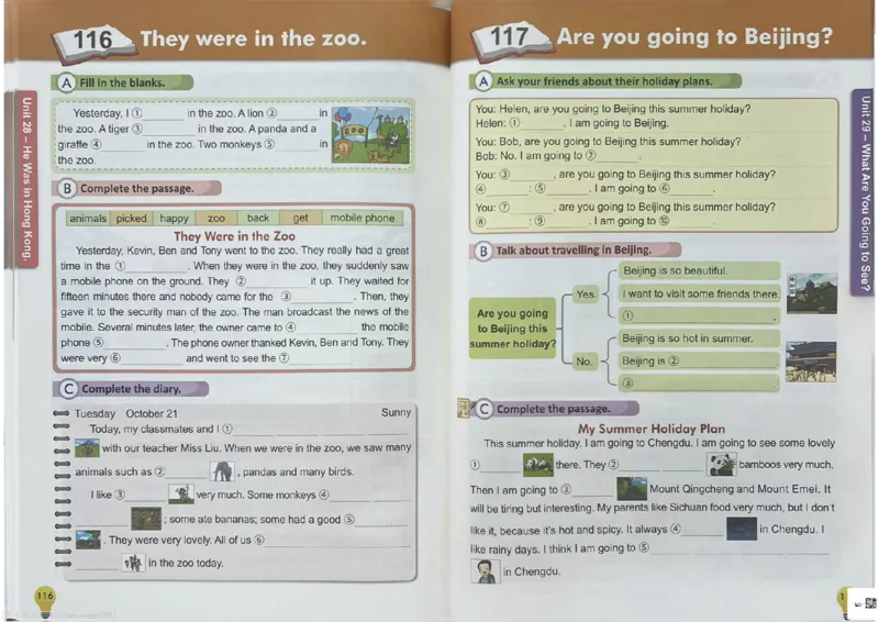 3英语~写霸_26春四年级上下册人教版_四上英语合集人教版PEP英语四年级上册新教材（教学视频+课件+动画+音频+练习+教案）_17练习资料_小学英语（预习复习资料大礼包）