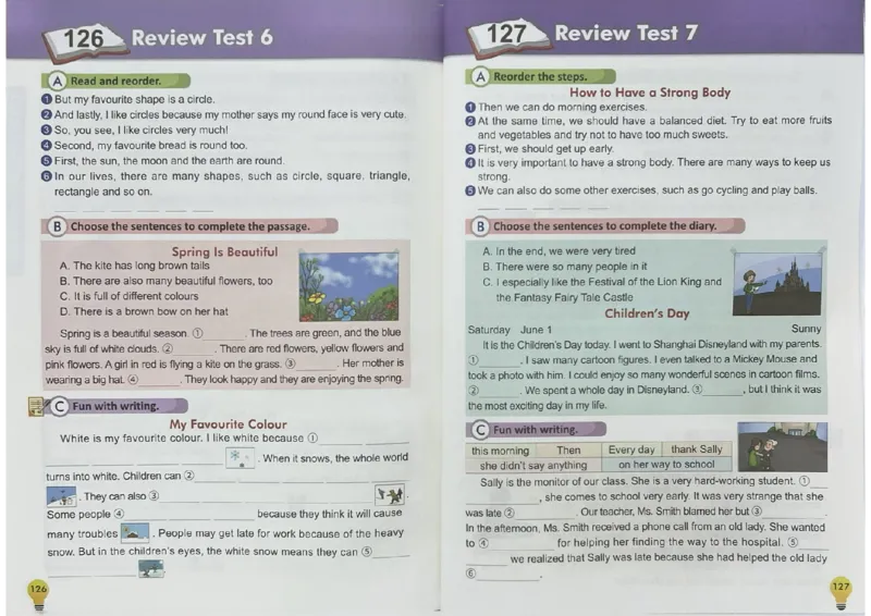 3英语~写霸_26春四年级上下册人教版_四上英语合集人教版PEP英语四年级上册新教材（教学视频+课件+动画+音频+练习+教案）_17练习资料_小学英语（预习复习资料大礼包）