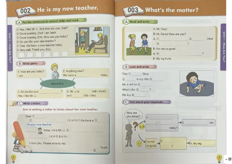 3英语~写霸_26春四年级上下册人教版_四上英语合集人教版PEP英语四年级上册新教材（教学视频+课件+动画+音频+练习+教案）_17练习资料_小学英语（预习复习资料大礼包）