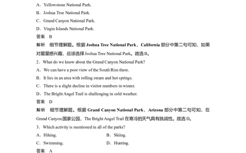 2023年高考英语二轮复习（新高考版）高考题型组合练　第六组　组合练(十六)　阅读理解主题练　阅读理解＋阅读七选五_03高考英语_新高考复习资料_2023年新高考资料_二轮复习