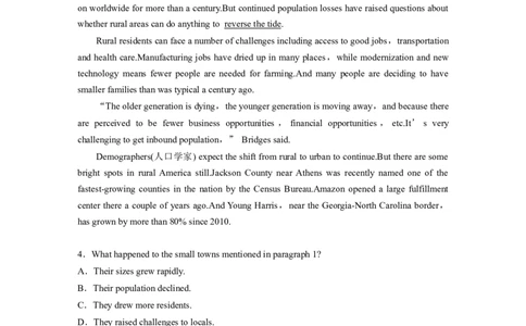 2023年高考英语二轮复习（新高考版）高考题型组合练　第六组　组合练(十六)　阅读理解主题练　阅读理解＋阅读七选五_03高考英语_新高考复习资料_2023年新高考资料_二轮复习