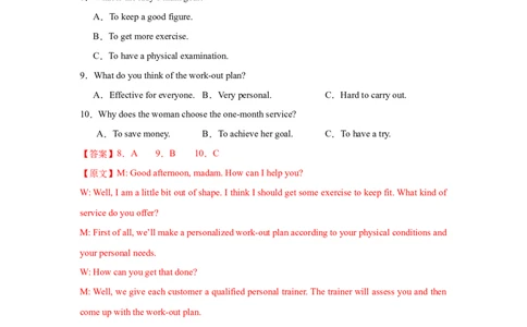 2025届高三英语高考模拟风向标卷02（新高考II卷)（解析版）_02高考数学_2025年新高考资料_二轮复习_01高考语文等多个文件_2025年高考英语二轮热点题型归纳与变式演练（新高考通用）