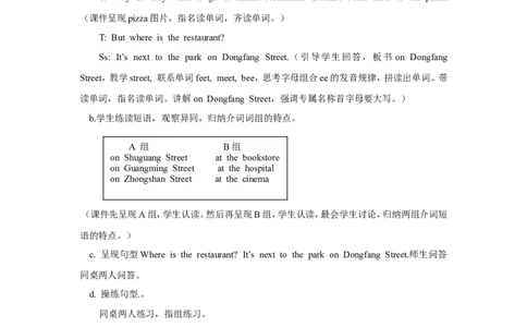 第四课时_26春四年级上下册人教版_四上英语合集人教版PEP英语四年级上册新教材（教学视频+课件+动画+音频+练习+教案）_19同步教案课件_人教pep3_3-6年级上册_Unit1HowcanIgetthere_教案