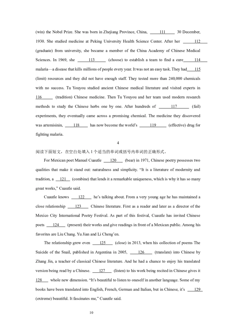 05动词和短语动词(精练)-2024年高考英语一轮复习语法能力突破必备(PPT+复习卡+精练题)(通用版)_03高考英语_通用版（老高考）复习资料_2024年复习资料