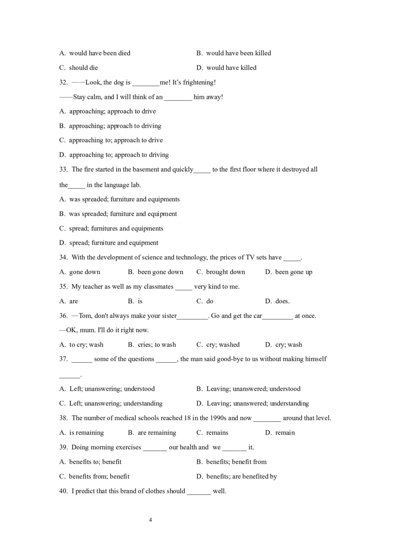 05动词和短语动词(精练)-2024年高考英语一轮复习语法能力突破必备(PPT+复习卡+精练题)(通用版)_03高考英语_通用版（老高考）复习资料_2024年复习资料