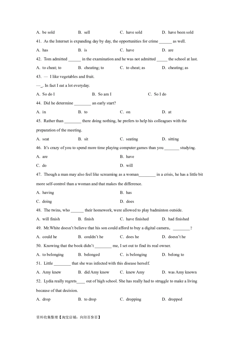 05动词和短语动词(精练)-2024年高考英语一轮复习语法能力突破必备(PPT+复习卡+精练题)(通用版)_03高考英语_通用版（老高考）复习资料_2024年复习资料