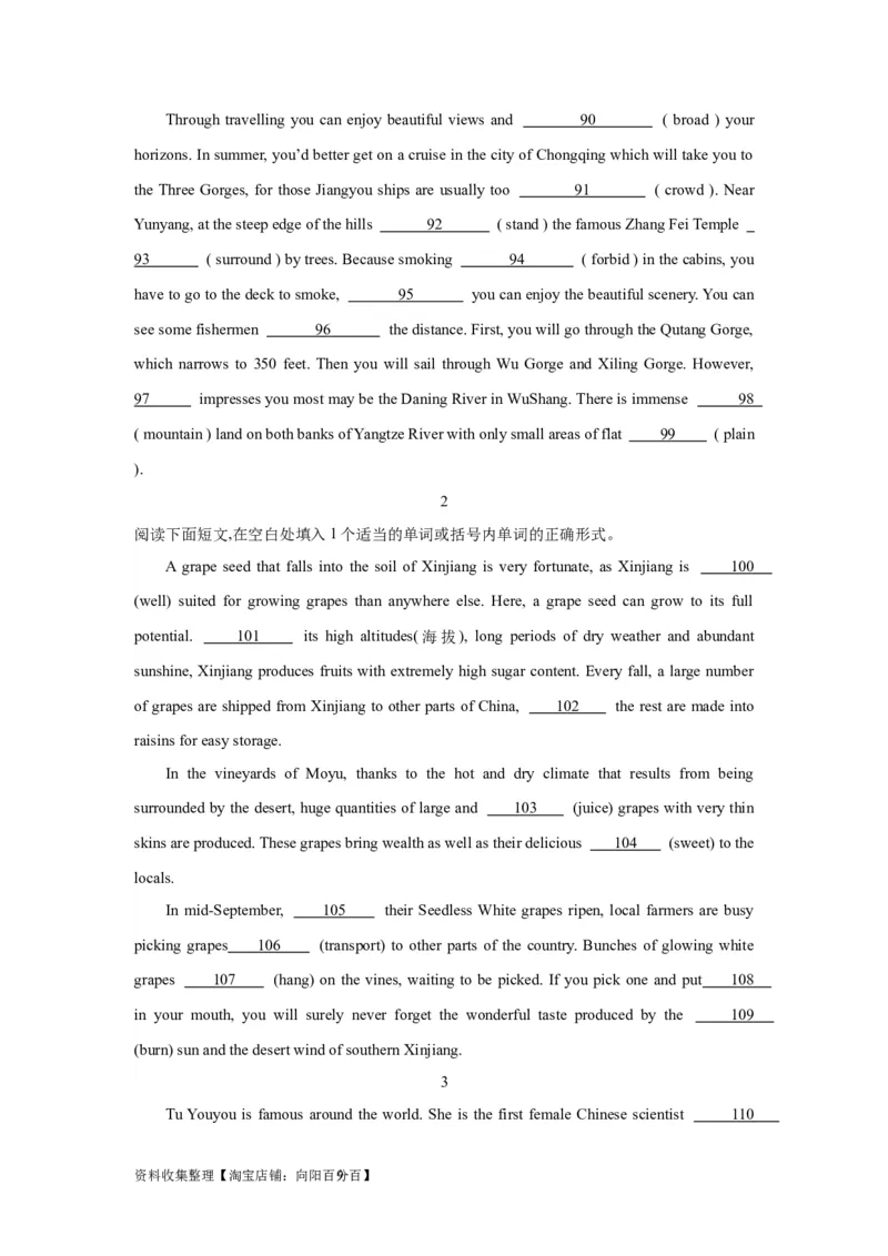 05动词和短语动词(精练)-2024年高考英语一轮复习语法能力突破必备(PPT+复习卡+精练题)(通用版)_03高考英语_通用版（老高考）复习资料_2024年复习资料