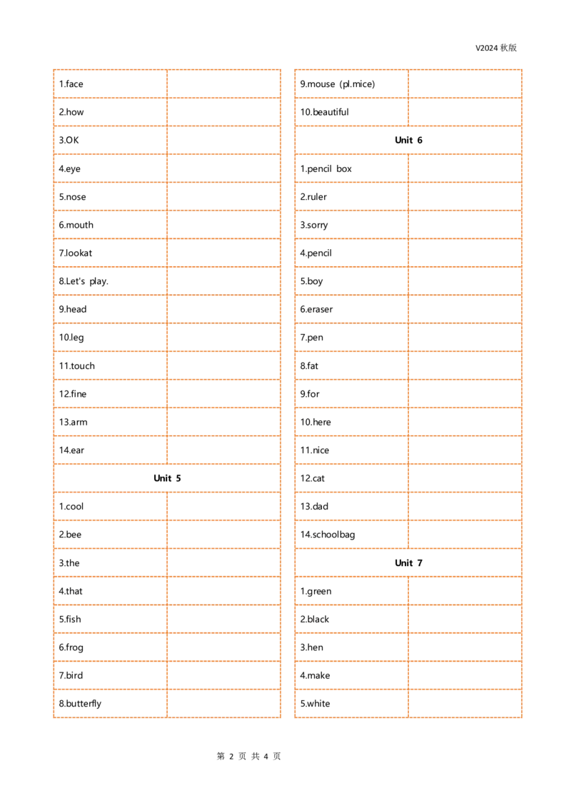 新科普版三年级上册单词乱序序英译汉(5页)_26春四年级上下册人教版_四上英语合集人教版PEP英语四年级上册新教材（教学视频+课件+动画+音频+练习+教案）_17练习资料_科普版