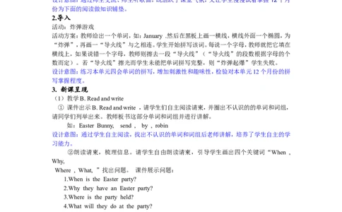 第六课时_26春四年级上下册人教版_四上英语合集人教版PEP英语四年级上册新教材（教学视频+课件+动画+音频+练习+教案）_19同步教案课件_人教pep3_3-6年级下册_5年级下册_单元资料汇总_652