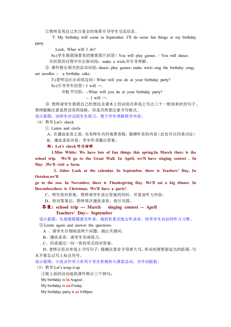 第六课时_26春四年级上下册人教版_四上英语合集人教版PEP英语四年级上册新教材（教学视频+课件+动画+音频+练习+教案）_19同步教案课件_人教pep3_3-6年级下册_5年级下册_单元资料汇总_652