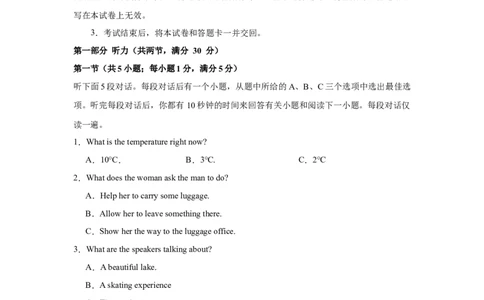 2025届高三英语高考模拟风向标卷02（江苏特供卷)（原题版）_02高考数学_2025年新高考资料_二轮复习_01高考语文等多个文件_2025年高考英语二轮热点题型归纳与变式演练（新高考通用）