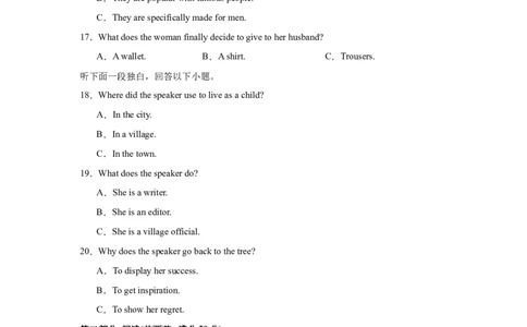 2025届高三英语高考模拟风向标卷02（江苏特供卷)（原题版）_02高考数学_2025年新高考资料_二轮复习_01高考语文等多个文件_2025年高考英语二轮热点题型归纳与变式演练（新高考通用）