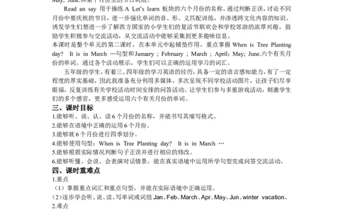 第二课时_26春四年级上下册人教版_四上英语合集人教版PEP英语四年级上册新教材（教学视频+课件+动画+音频+练习+教案）_19同步教案课件_人教pep3_3-6年级下册_5年级下册_单元资料汇总_662