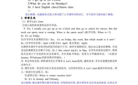 第二课时_26春四年级上下册人教版_四上英语合集人教版PEP英语四年级上册新教材（教学视频+课件+动画+音频+练习+教案）_19同步教案课件_人教pep3_3-6年级下册_5年级下册_单元资料汇总_662