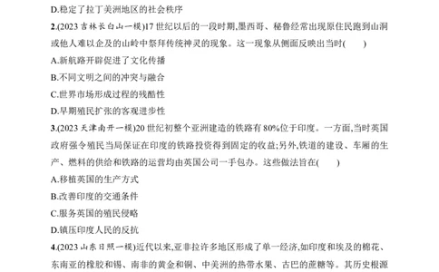 2025人教版新教材历史高考第一轮基础练--第34讲　世界殖民体系与亚非拉民族独立运动（含答案）_07高考历史_2025年新高考资料_一轮复习
