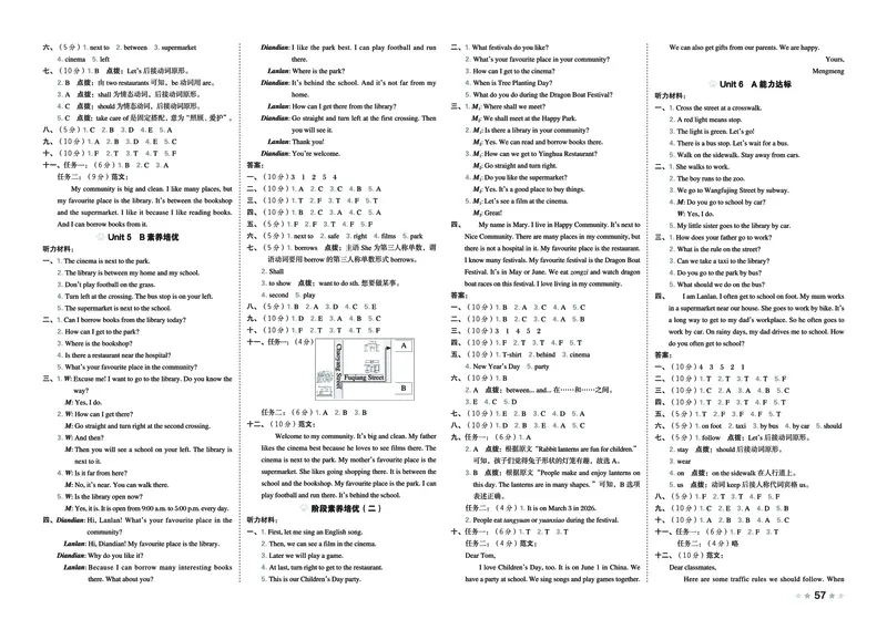 26春好卷四年级英语下（JJ版）_26春好卷英语冀教_26春好卷英语冀教四下