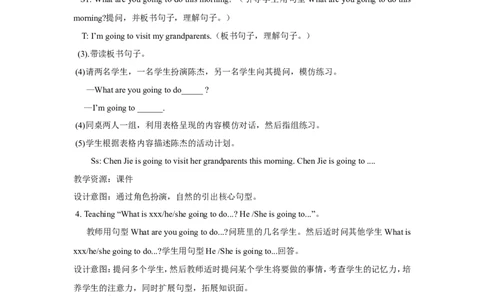 第一课时_26春四年级上下册人教版_四上英语合集人教版PEP英语四年级上册新教材（教学视频+课件+动画+音频+练习+教案）_19同步教案课件_人教pep3_小学英语PEP单独教案（3-6年级上下册）_520