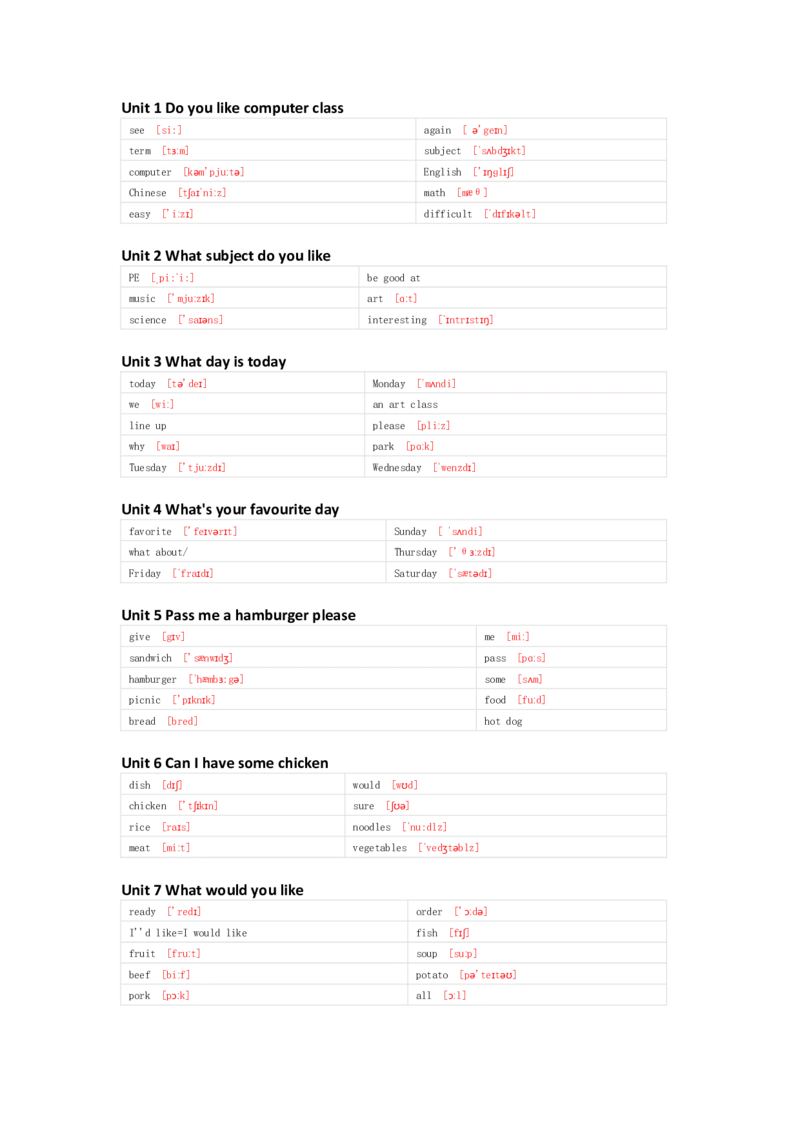 辽师版（三起）英语五年级上册单词默写表_26春四年级上下册人教版_四上英语合集人教版PEP英语四年级上册新教材（教学视频+课件+动画+音频+练习+教案）_17练习资料_辽师版（三起）
