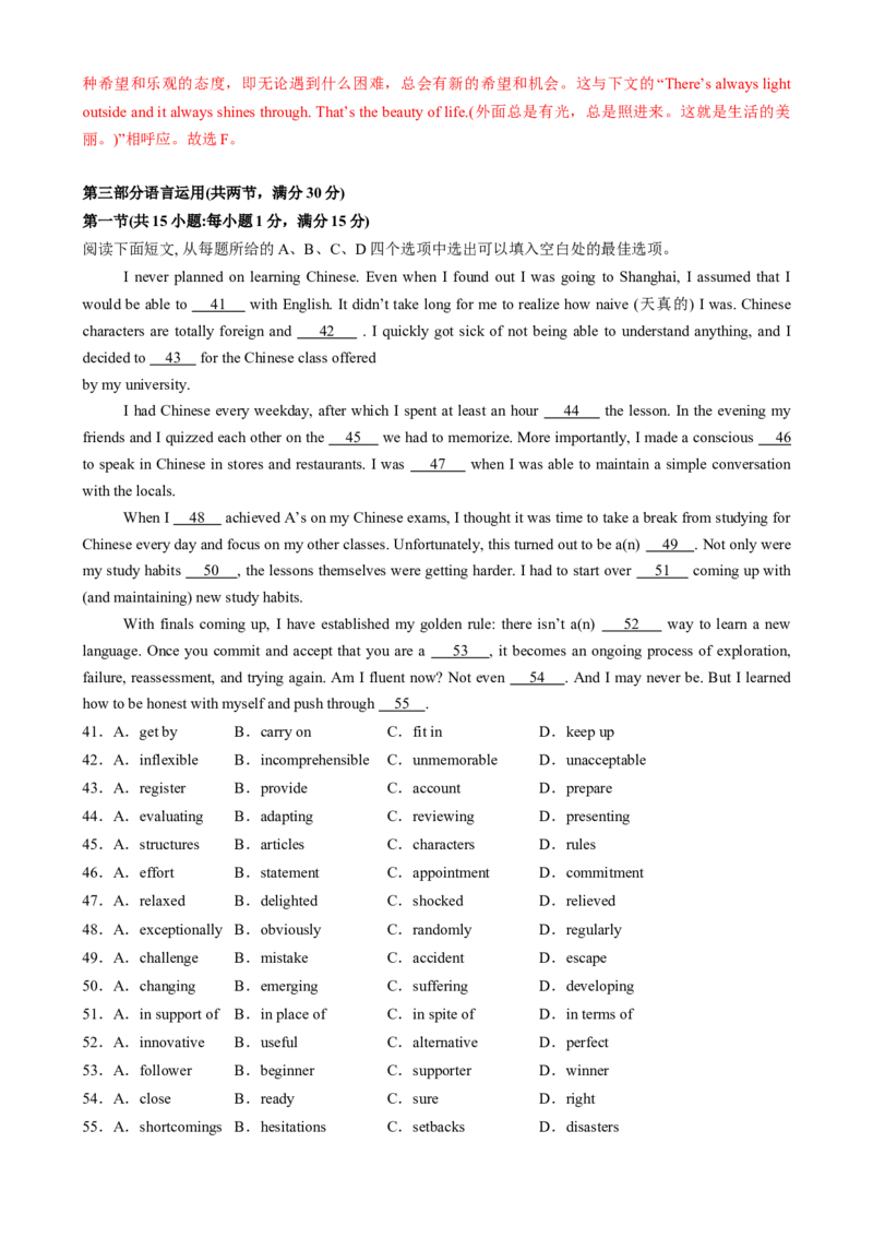 2025届高三英语高考模拟风向标卷01（浙江特供卷)（解析版）_02高考数学_2025年新高考资料_二轮复习_01高考语文等多个文件_2025年高考英语二轮热点题型归纳与变式演练（新高考通用）