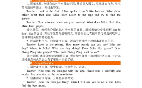 第四课时_26春四年级上下册人教版_四上英语合集人教版PEP英语四年级上册新教材（教学视频+课件+动画+音频+练习+教案）_19同步教案课件_人教pep3_3-6年级下册_3年级下册_2024春_教案_443