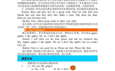 第四课时_26春四年级上下册人教版_四上英语合集人教版PEP英语四年级上册新教材（教学视频+课件+动画+音频+练习+教案）_19同步教案课件_人教pep3_3-6年级下册_3年级下册_2024春_教案_443